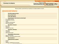 ���������� ����� MOSARCHINFORM.RU